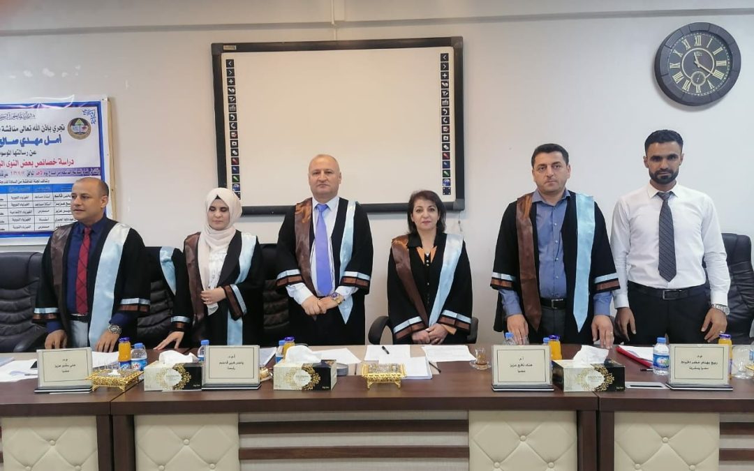تدريسية في كلية التربية بجامعة الحمدانية عضواً مناقشاً لرسالة ماجستير في اختصاص الفيزياء بجامعة الموصل