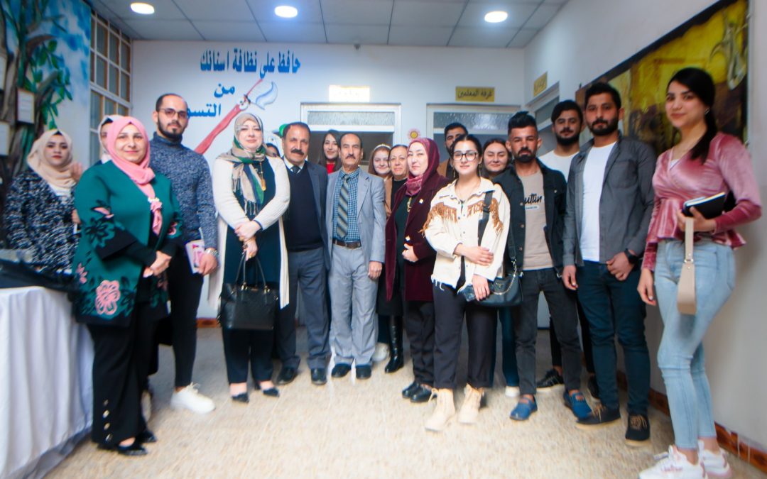 جامعة الحمدانية / كلية التربيه تنظم زيارة علمية إلى مدرسة أجيال المستقبل الابتدائية الاهلية.